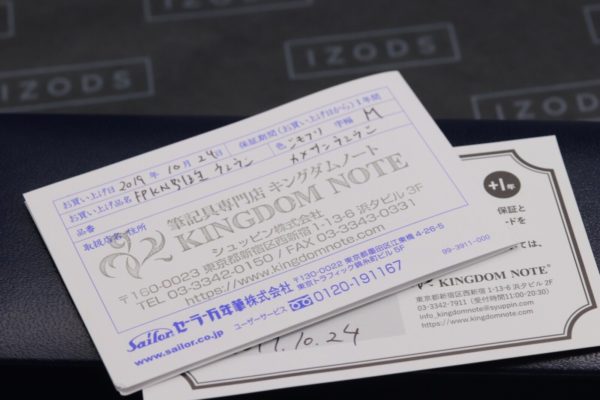 Sailor x Kingdom Note Pro Gear Mini Shimofuri Kamesan Nudibranch Fountain Pen 5
